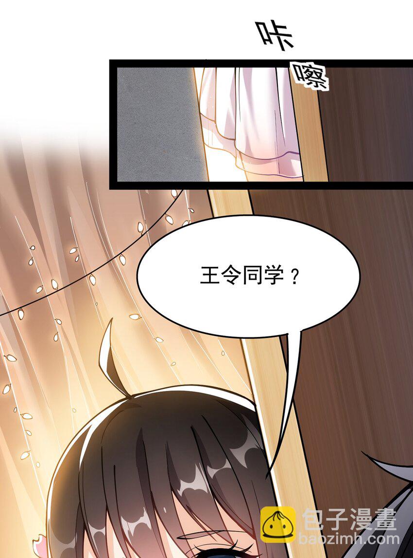 029 还有这种操作？36