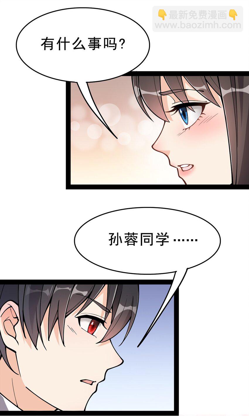 029 还有这种操作？38