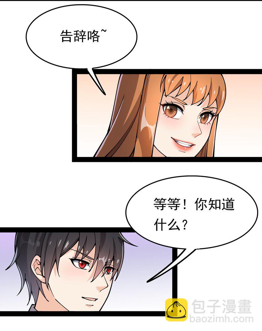 029 还有这种操作？4