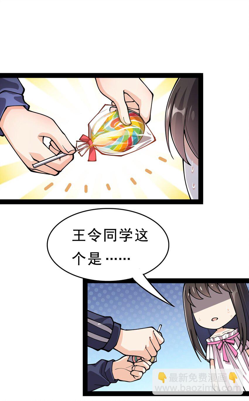030 搞事永不停歇1