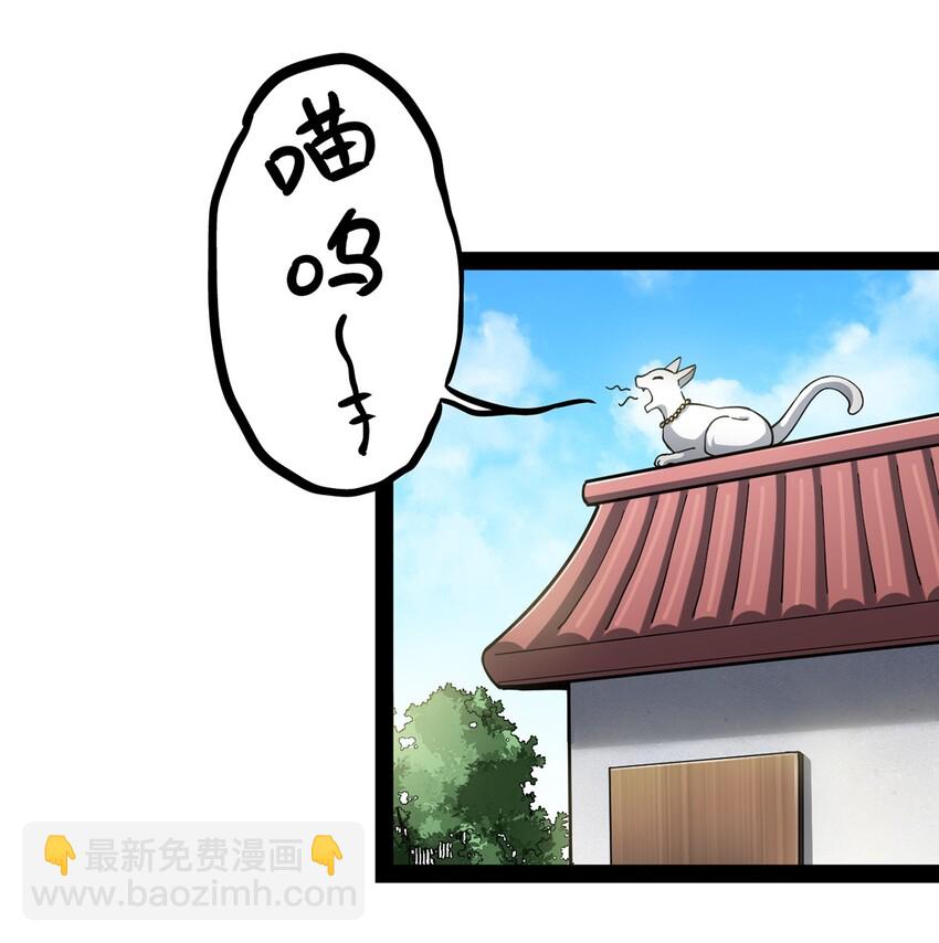030 搞事永不停歇13