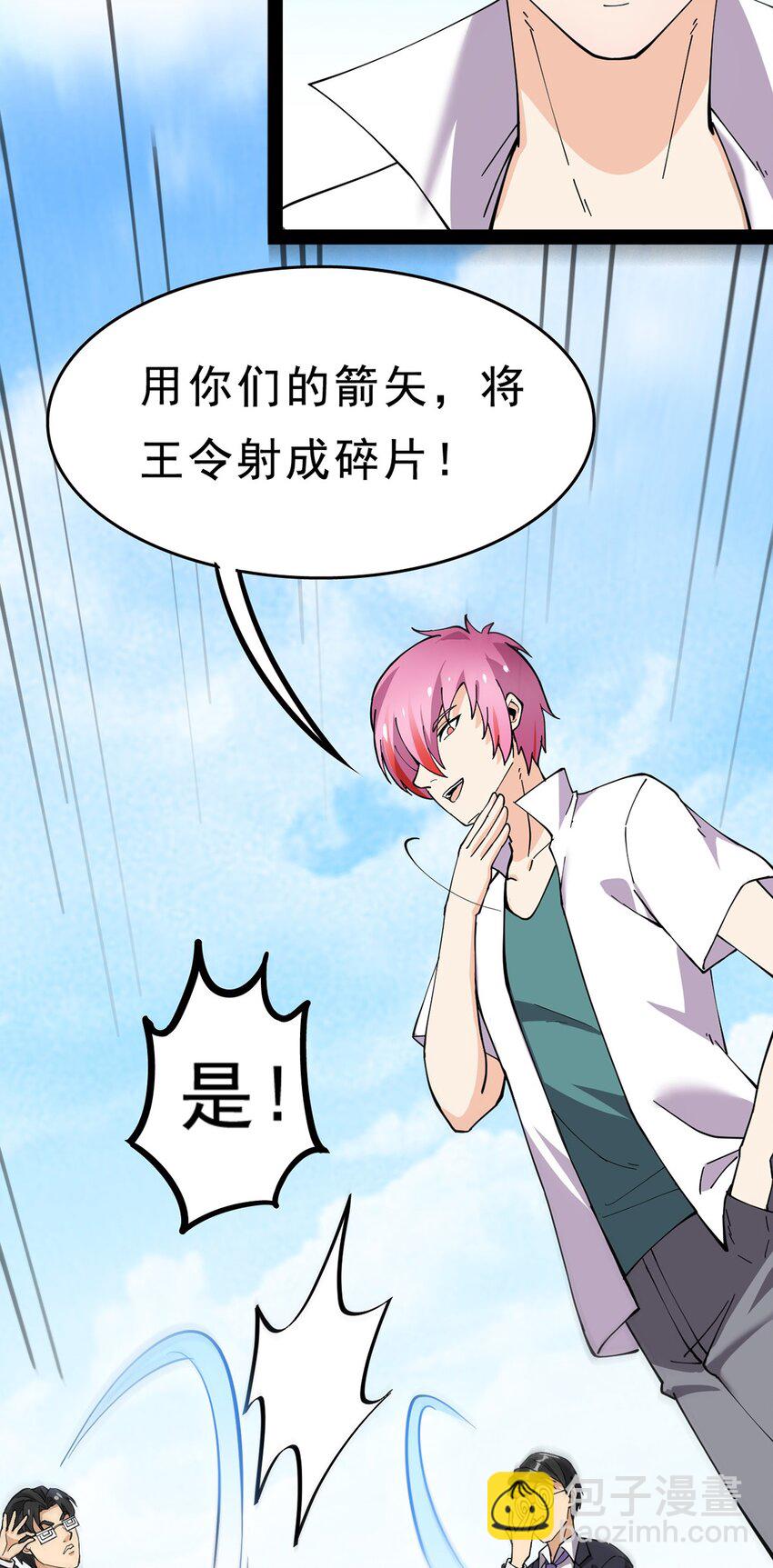 030 搞事永不停歇16