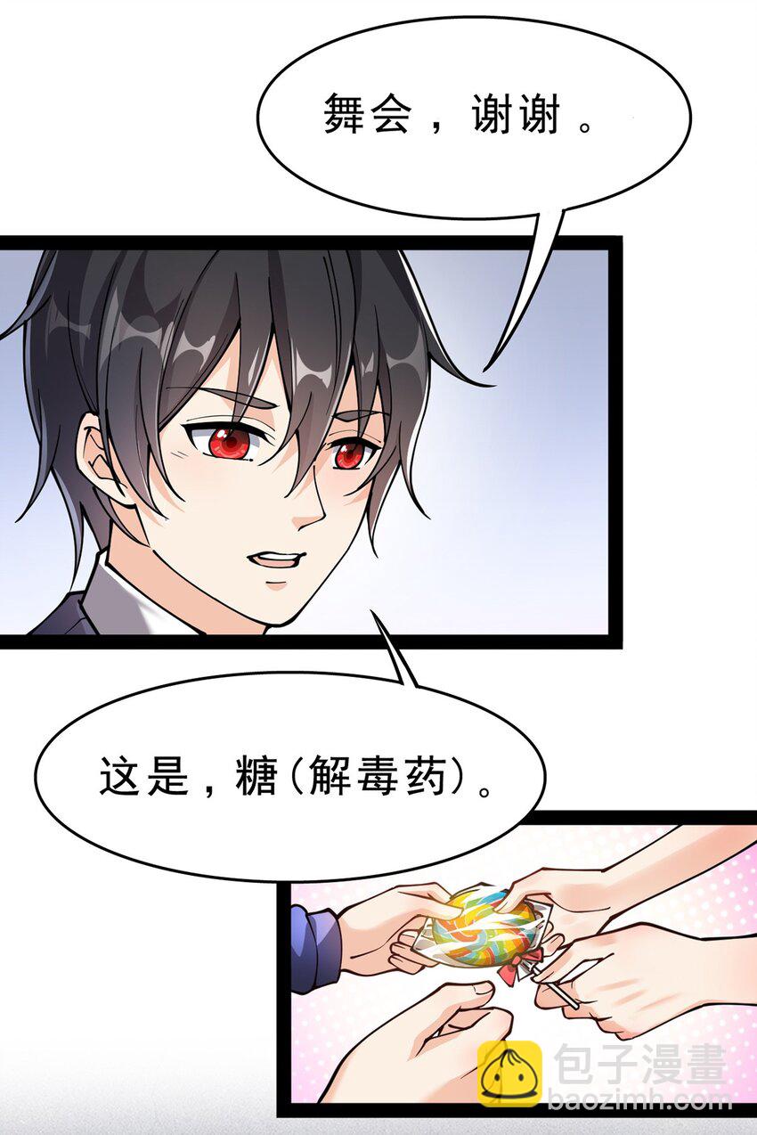 030 搞事永不停歇2
