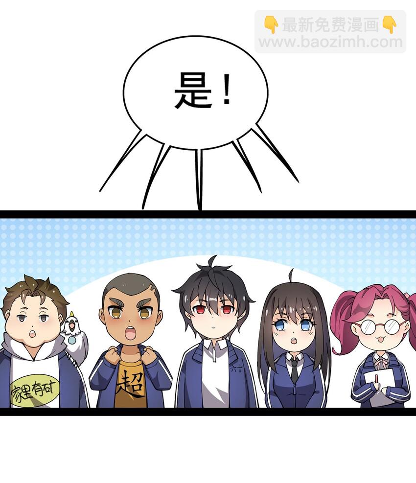 030 搞事永不停歇20