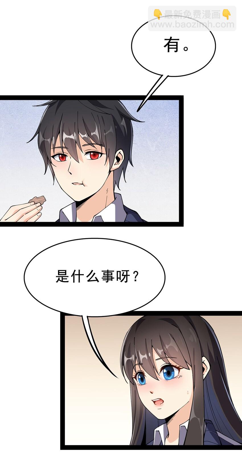 030 搞事永不停歇22