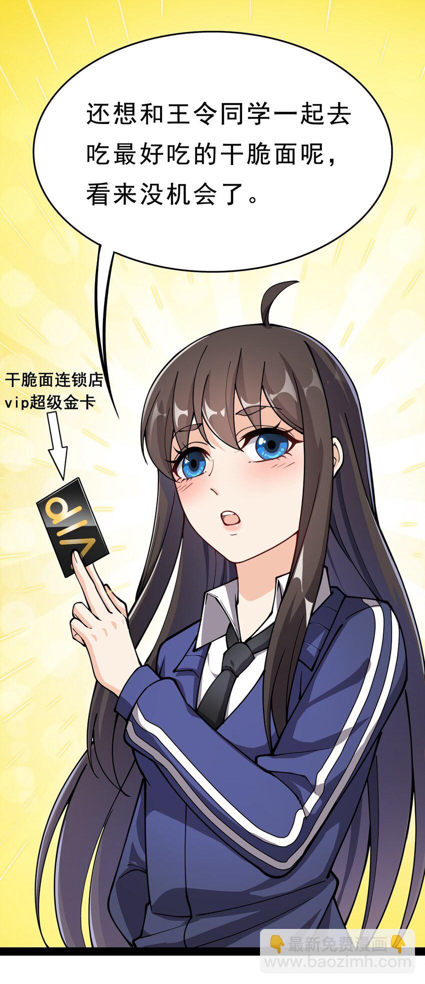 030 搞事永不停歇26