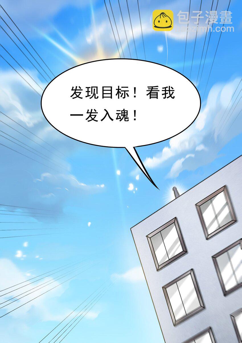 030 搞事永不停歇32