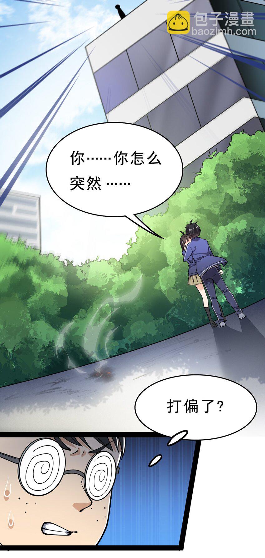 031 跳最酷的舞，做最靓的仔11