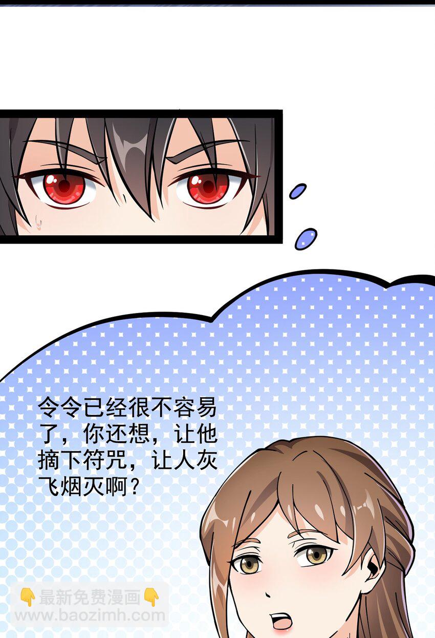 031 跳最酷的舞，做最靓的仔20
