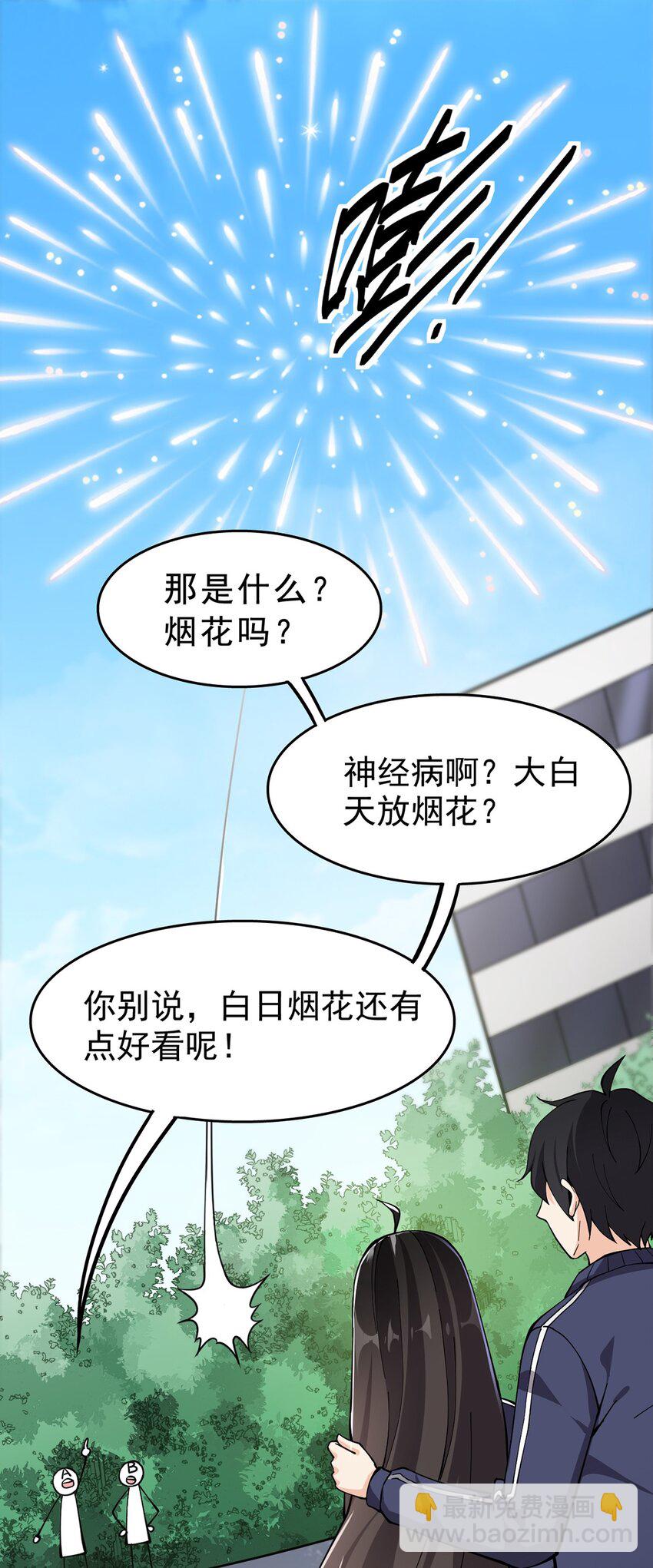 031 跳最酷的舞，做最靓的仔22