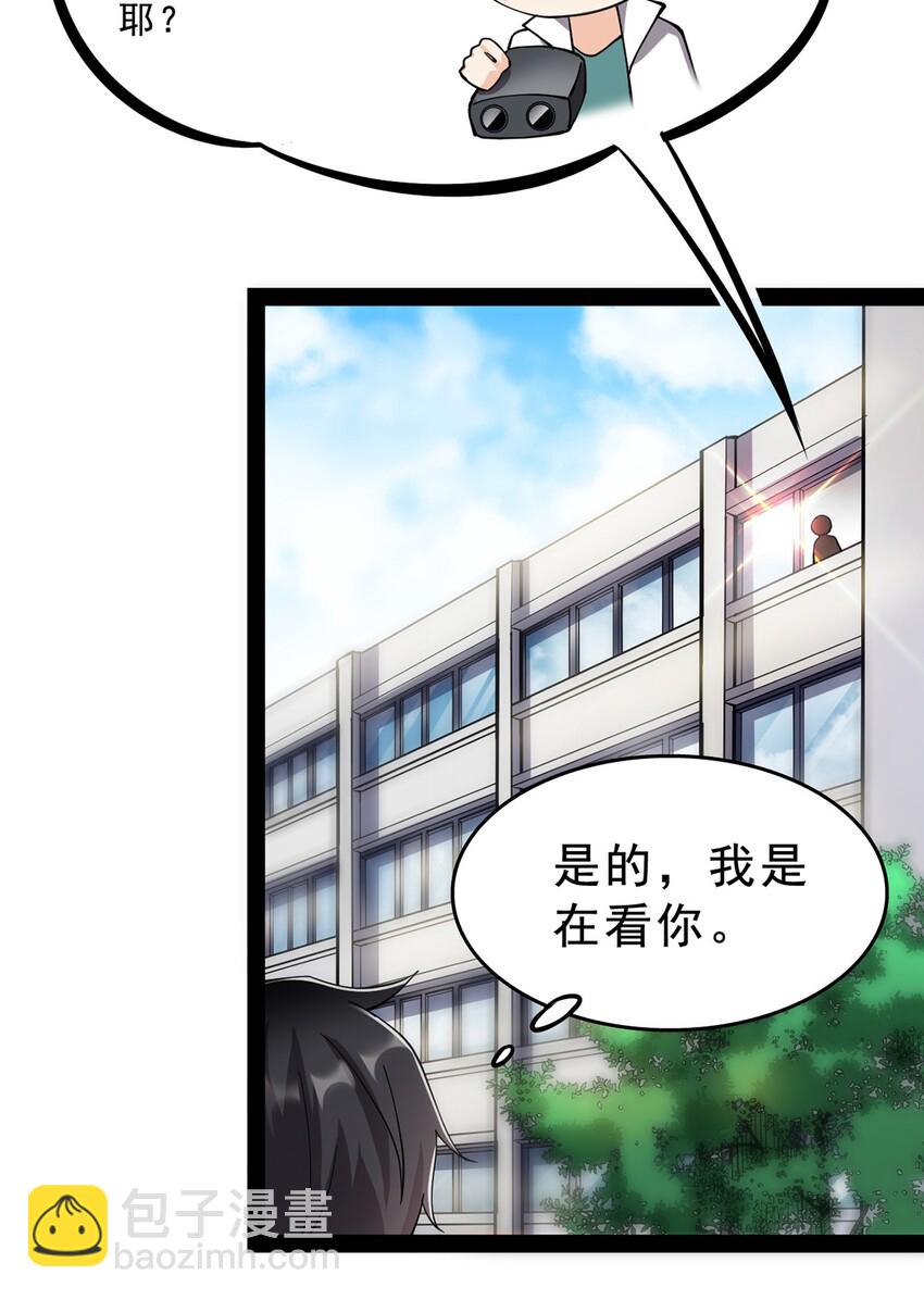 031 跳最酷的舞，做最靓的仔26