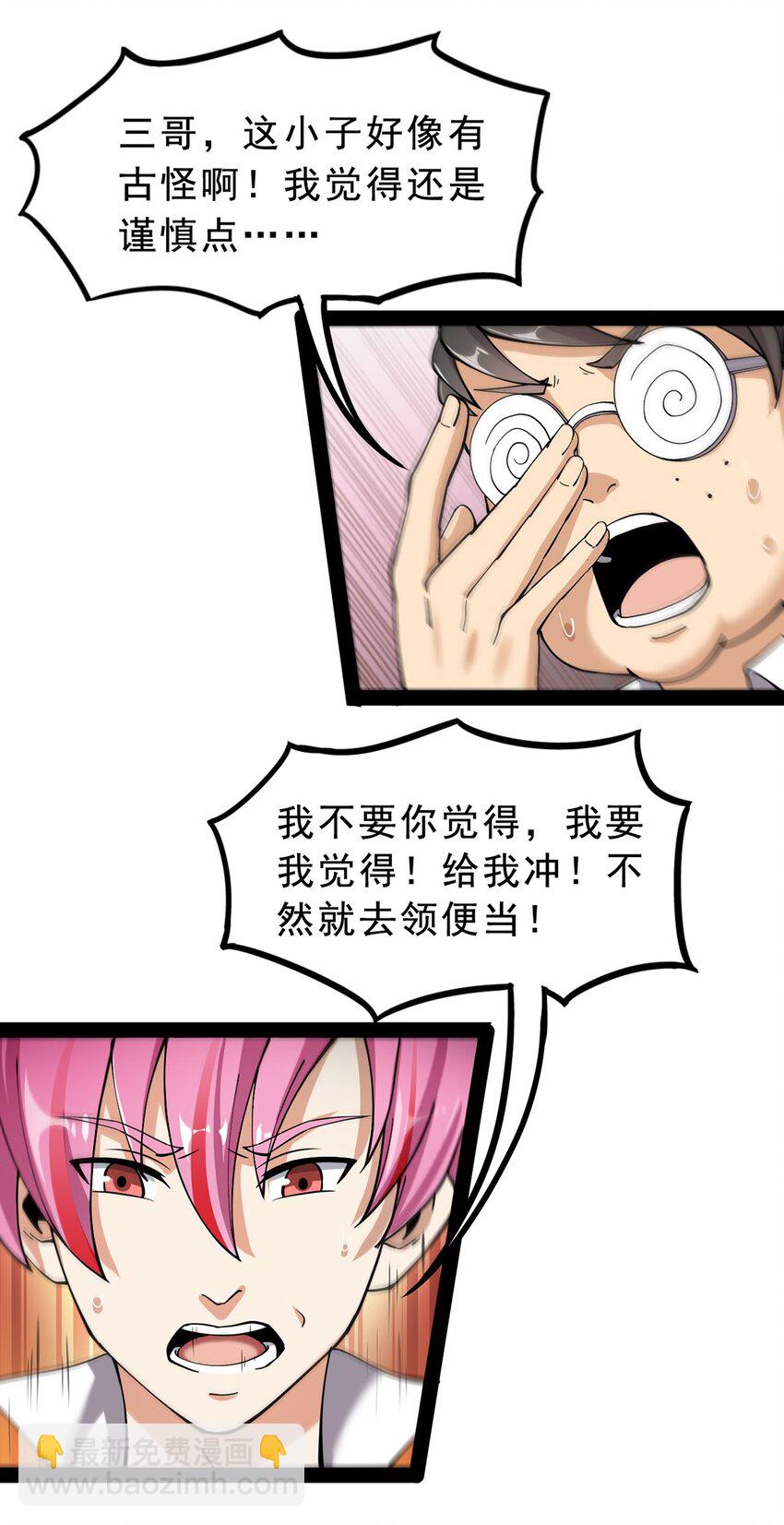 031 跳最酷的舞，做最靓的仔30