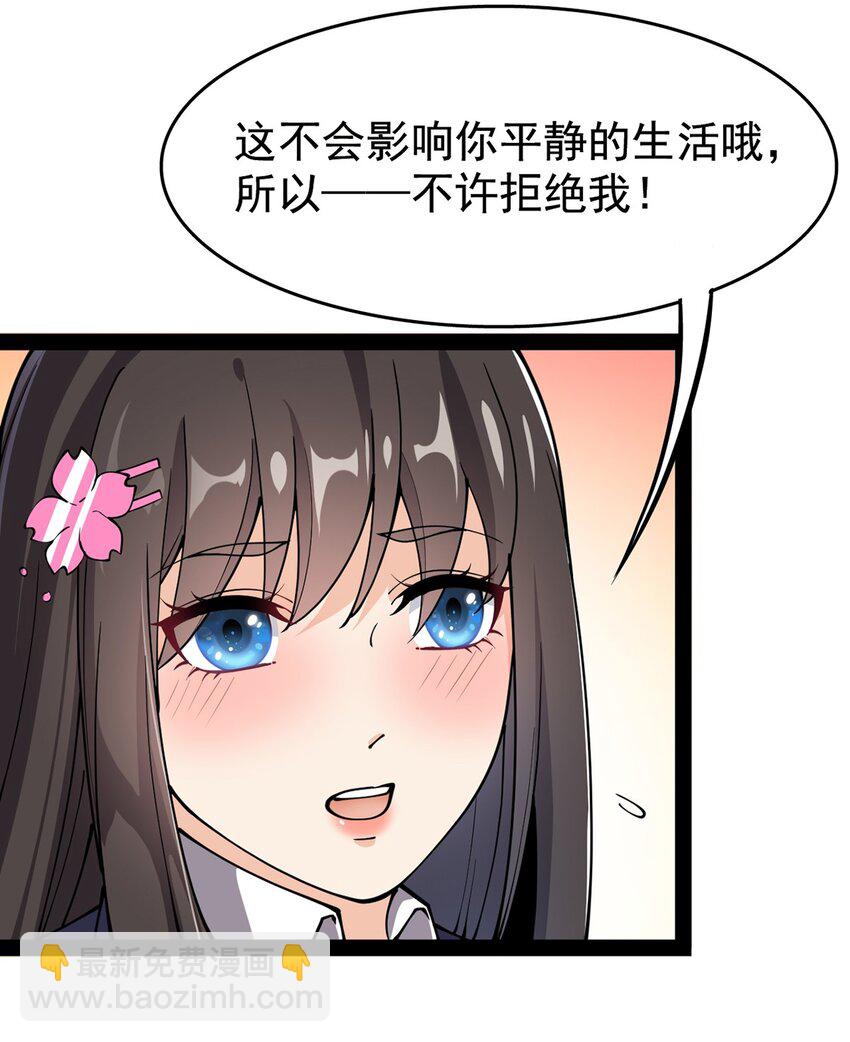 031 跳最酷的舞，做最靓的仔7