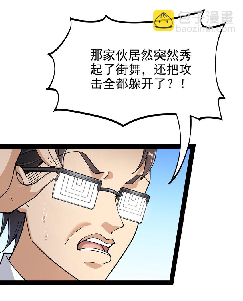 032 二货们的终结1