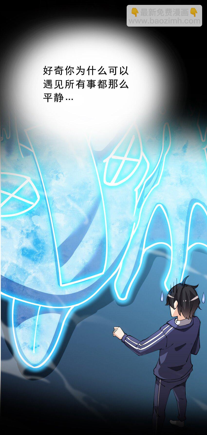 032 二货们的终结10