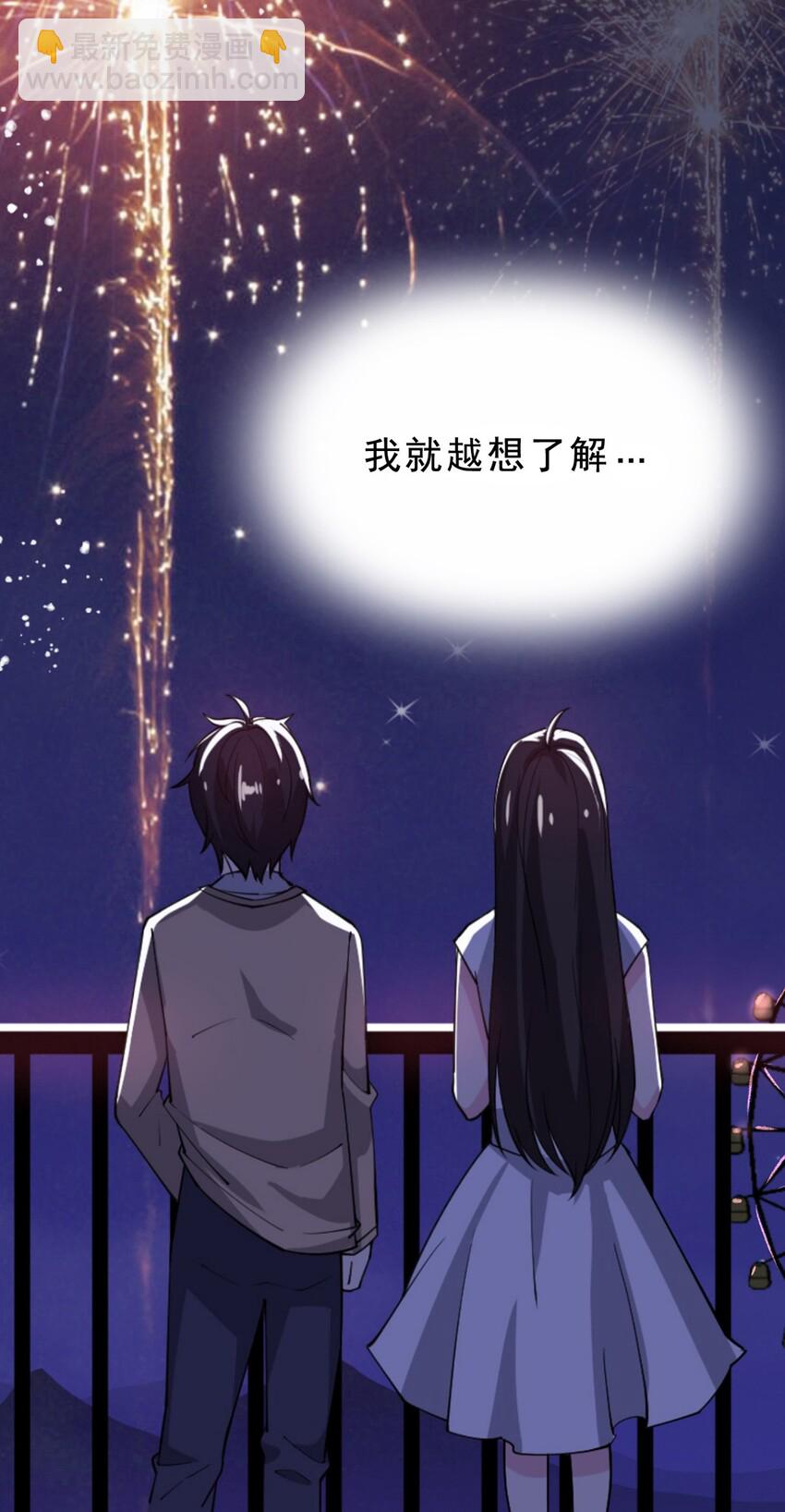 032 二货们的终结12