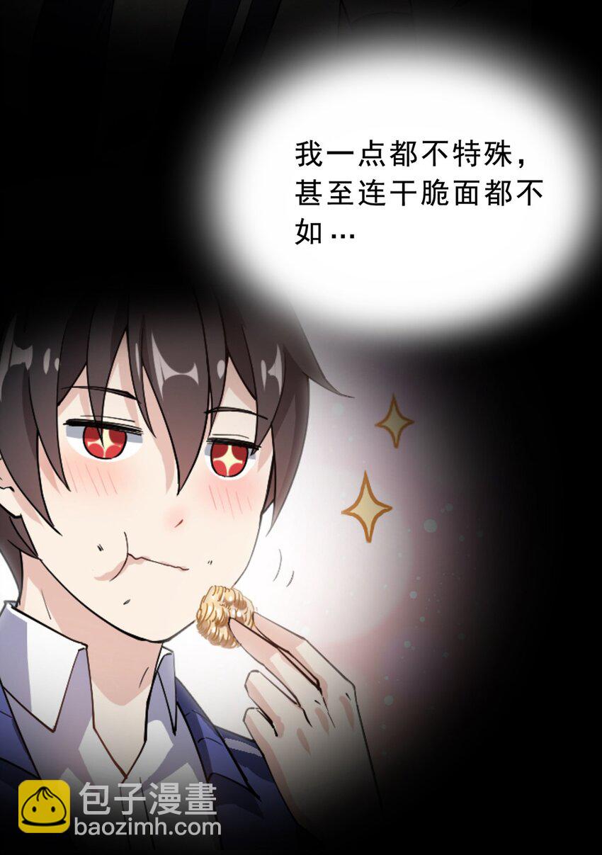 032 二货们的终结14