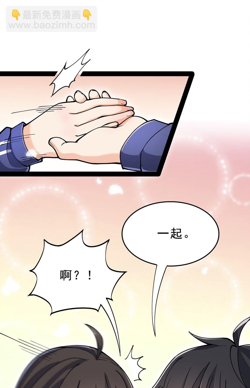 032 二货们的终结19
