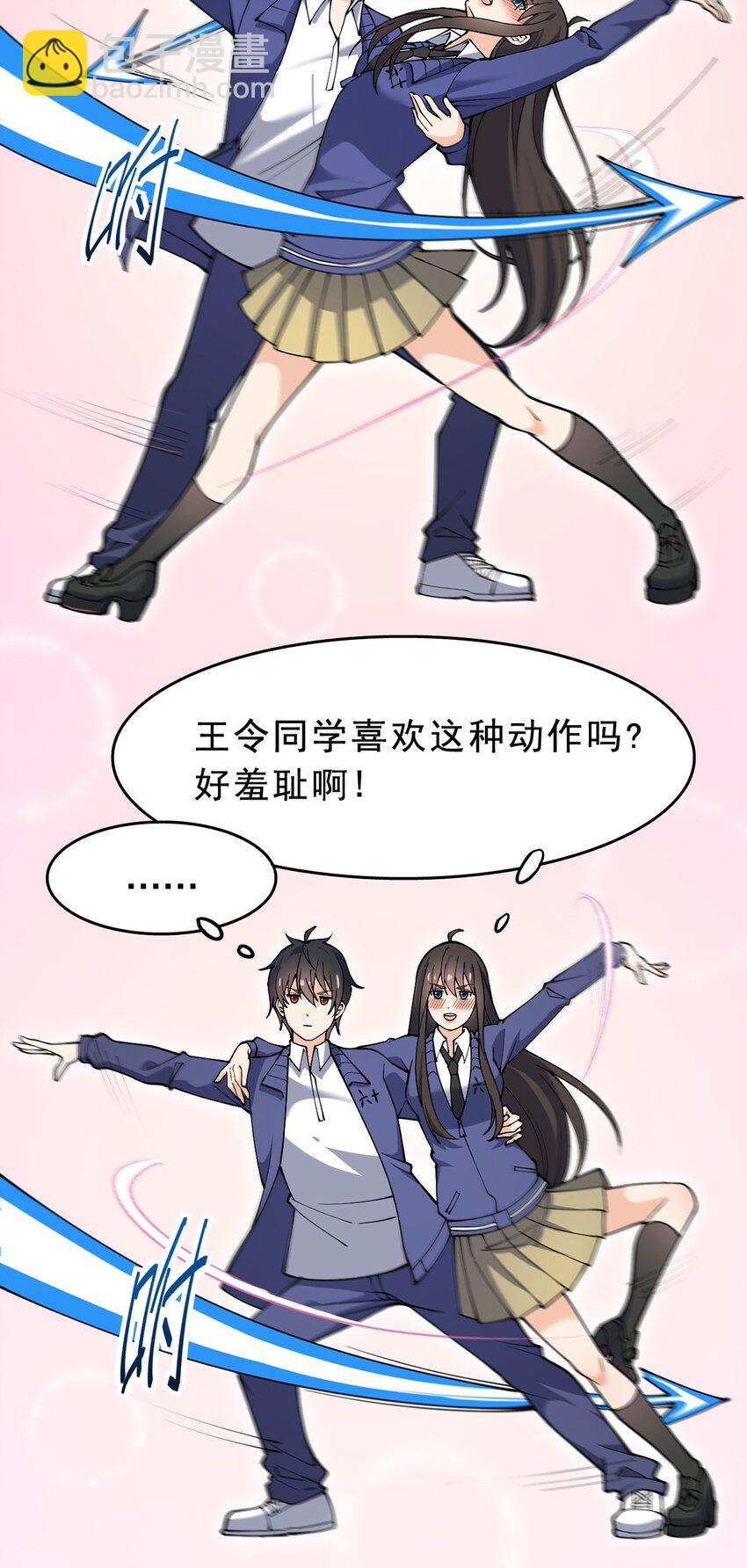 032 二货们的终结22