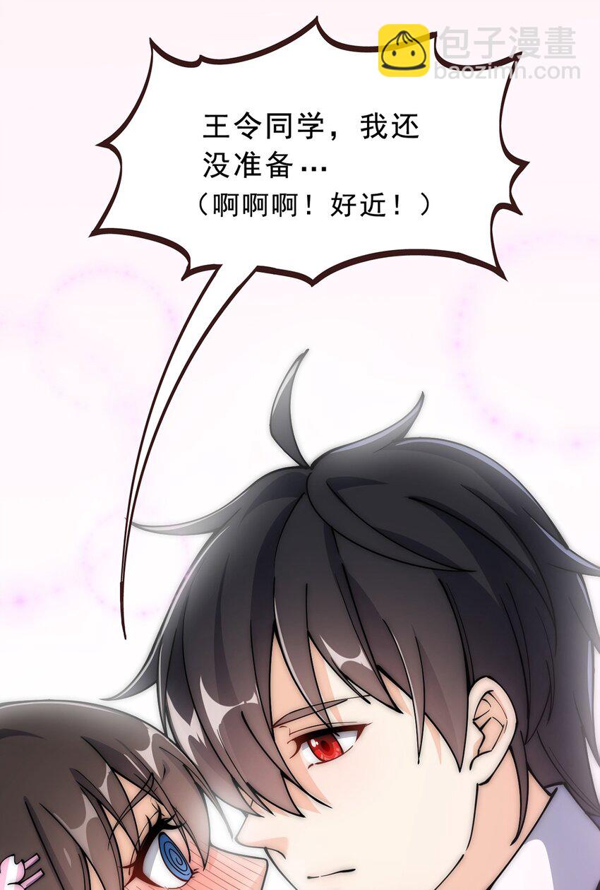 032 二货们的终结24