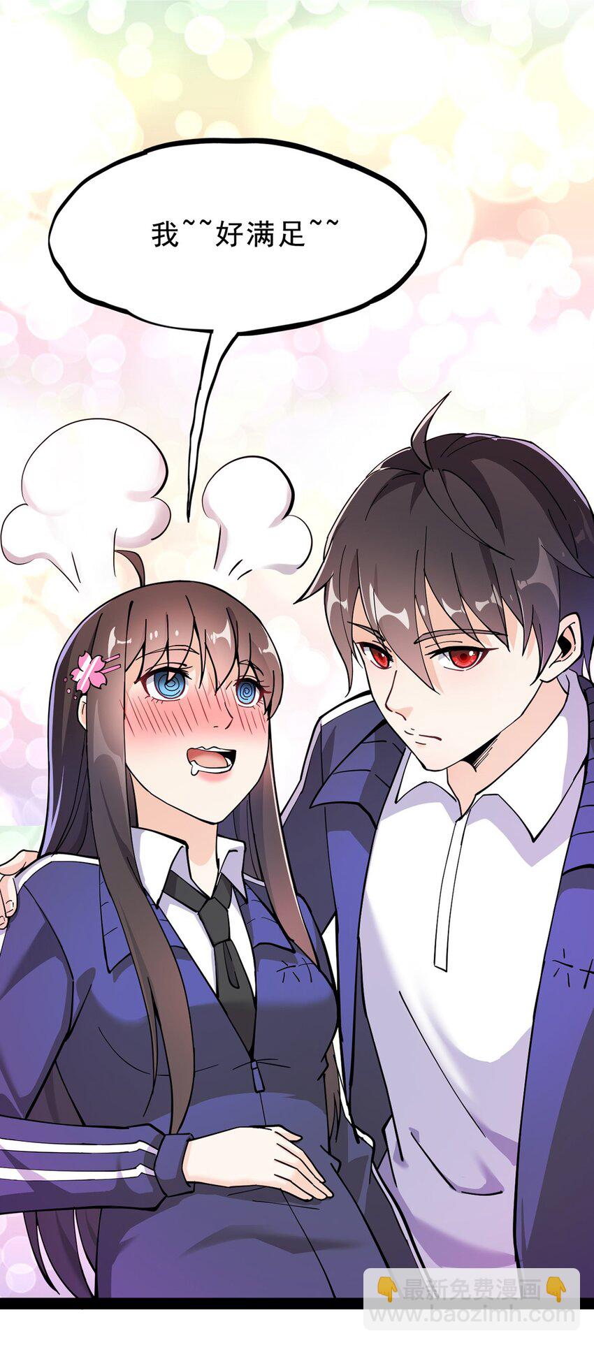 032 二货们的终结27