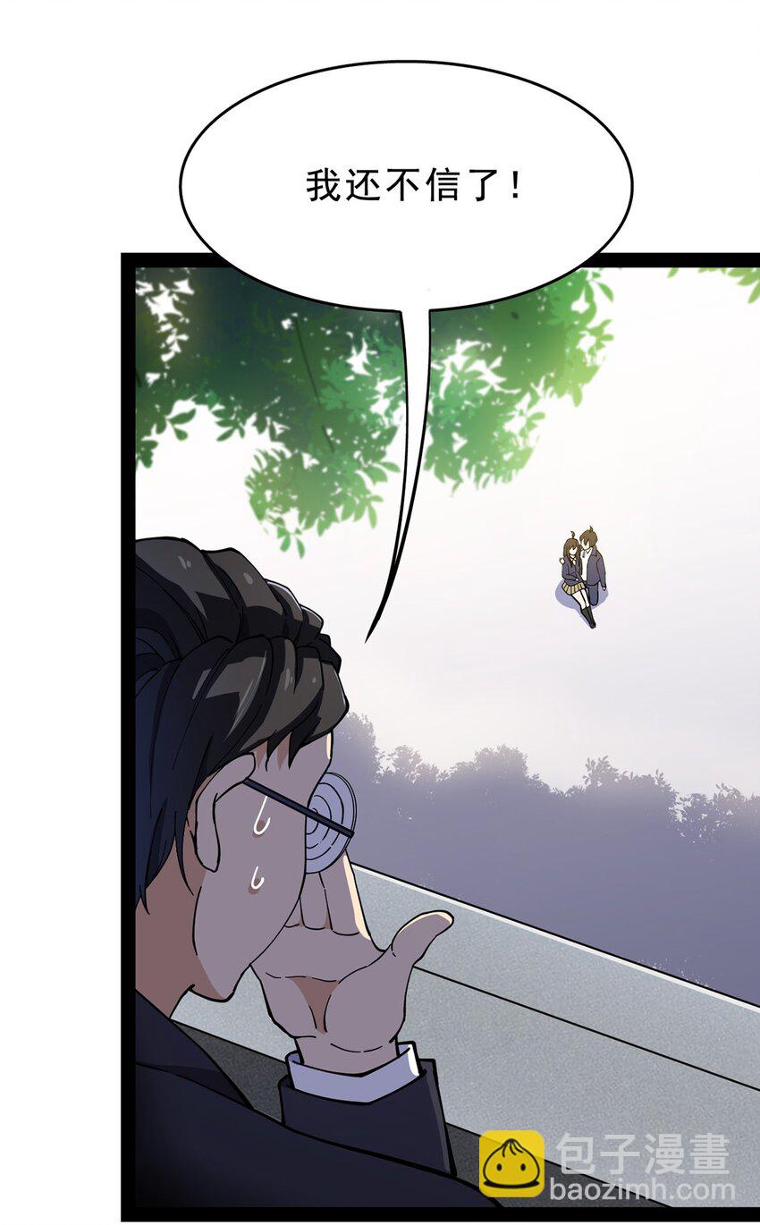 032 二货们的终结28