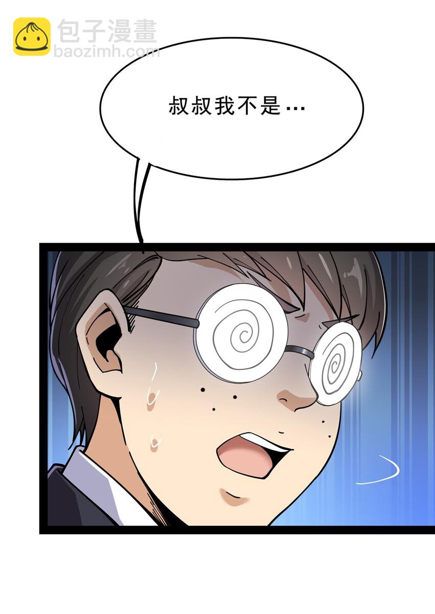 032 二货们的终结31