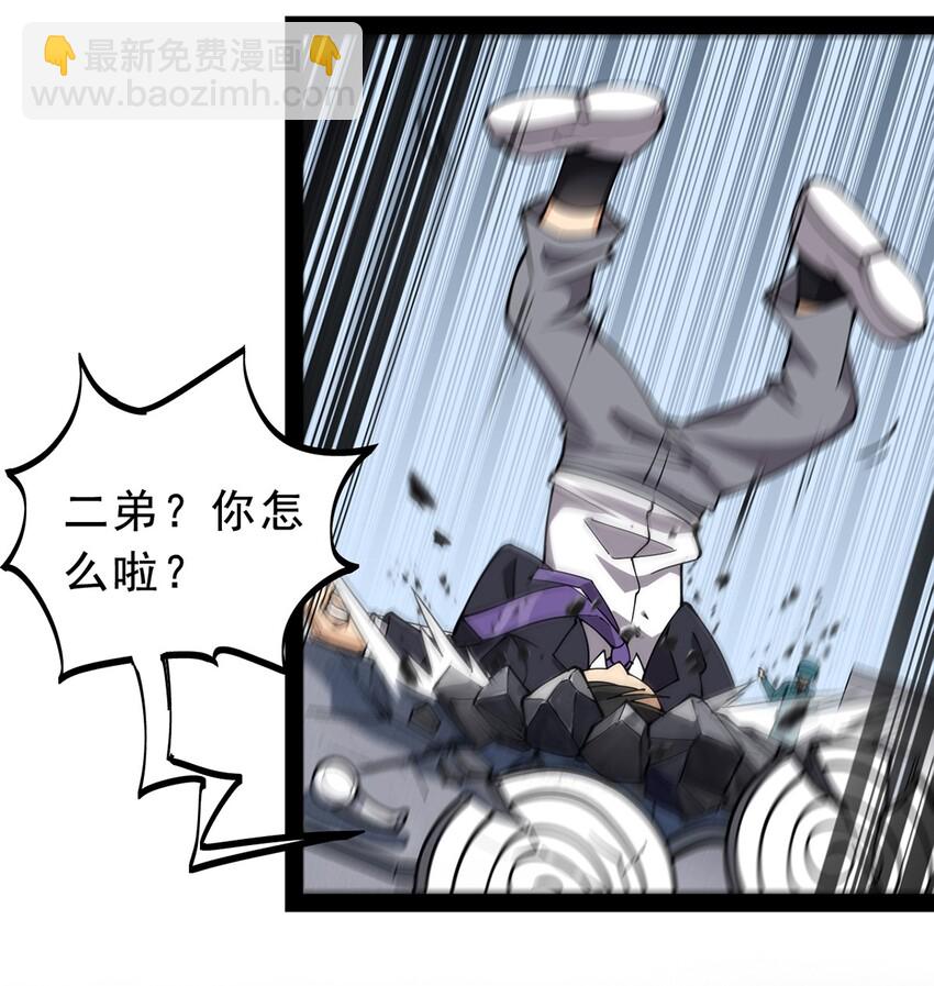 032 二货们的终结39