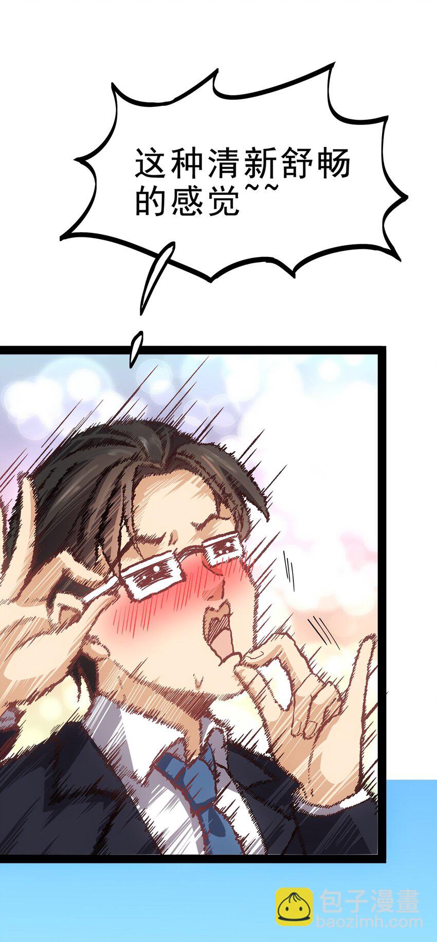 032 二货们的终结44