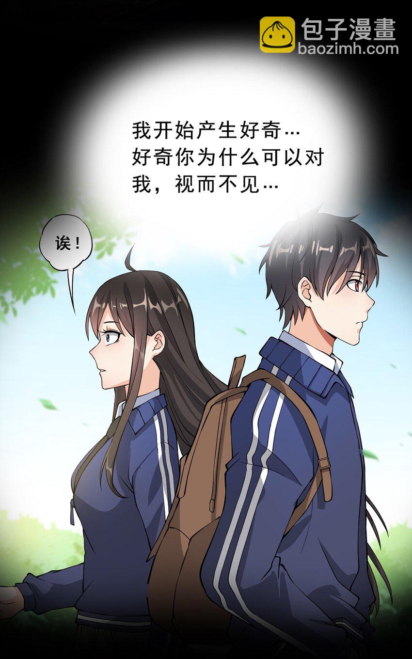 032 二货们的终结9