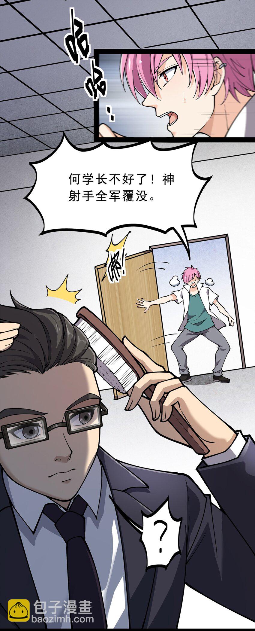 033 简直是无懈可击1