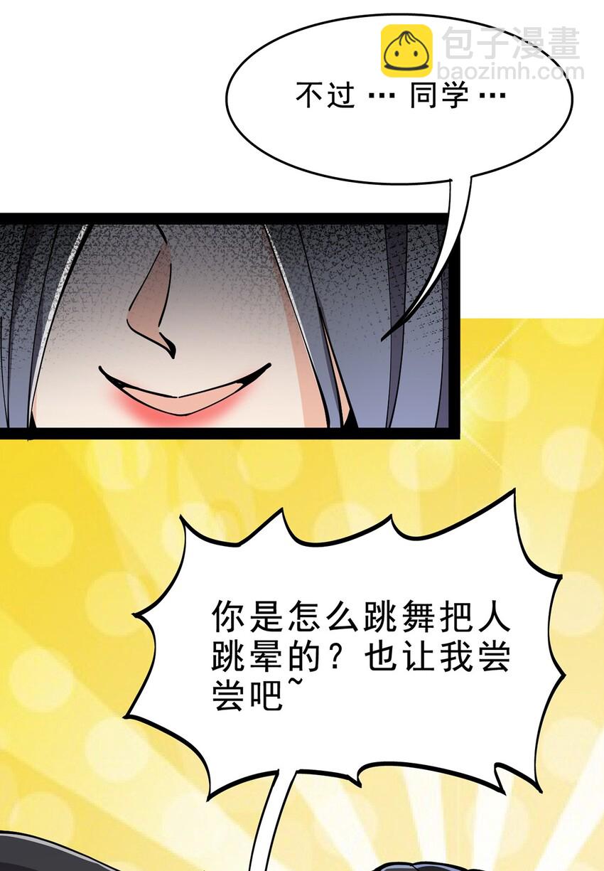 033 简直是无懈可击10