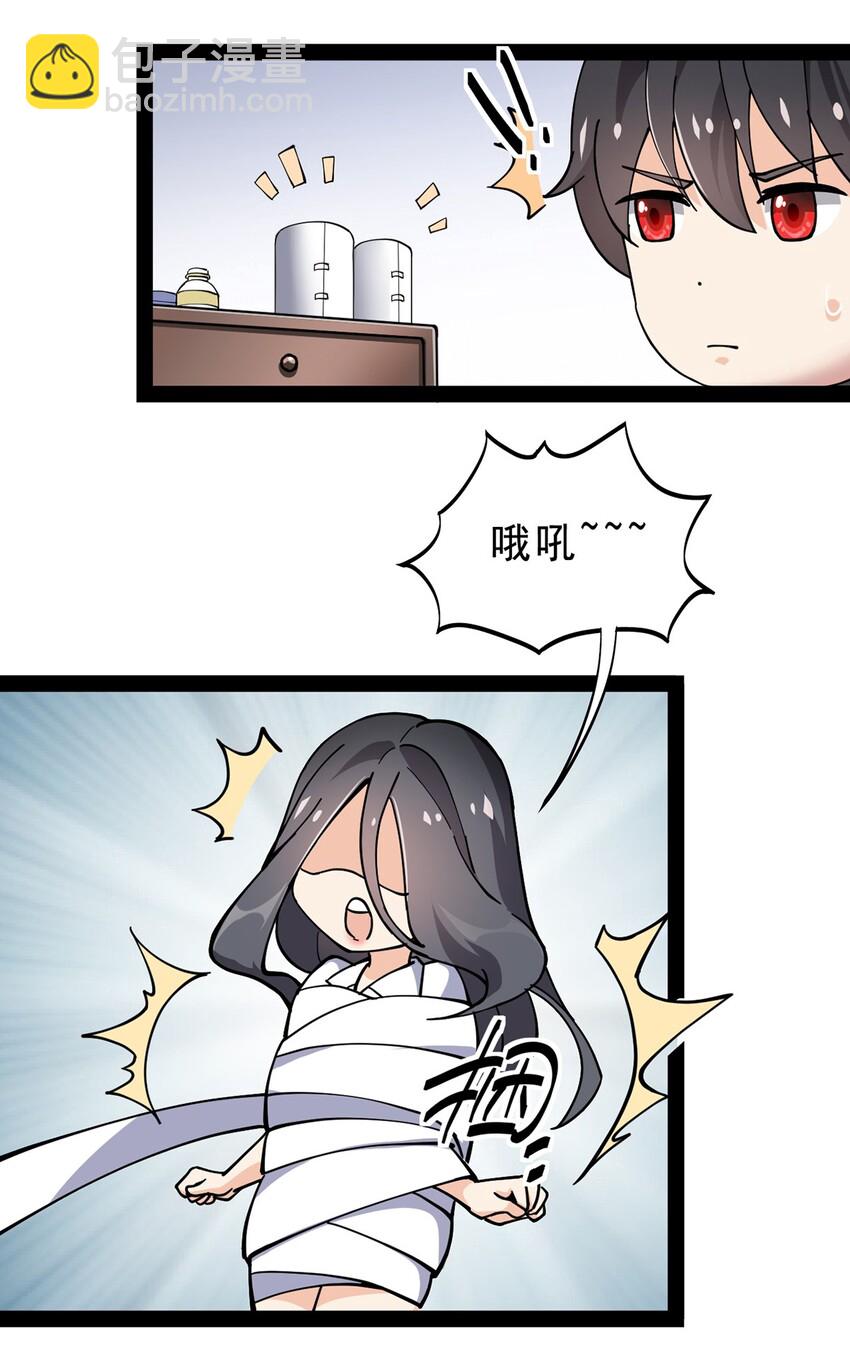 033 简直是无懈可击12