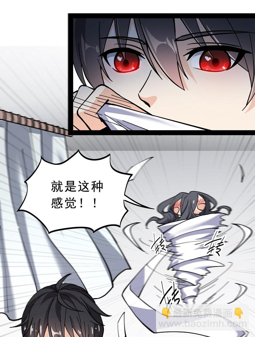 033 简直是无懈可击13