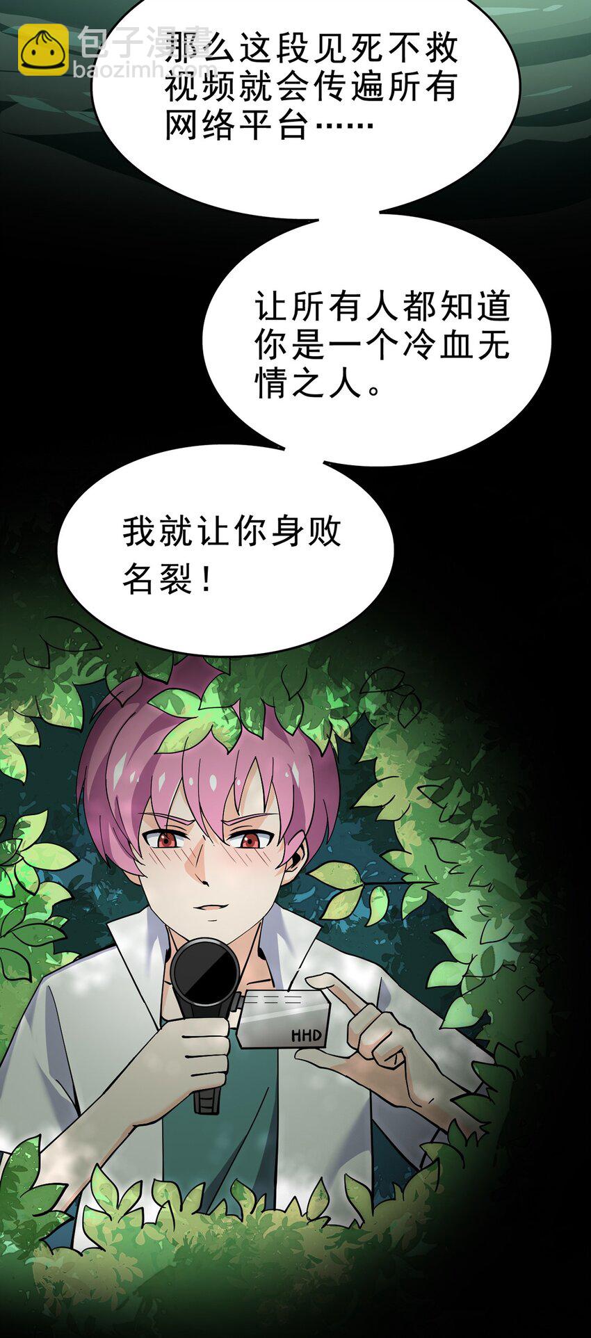 033 简直是无懈可击22