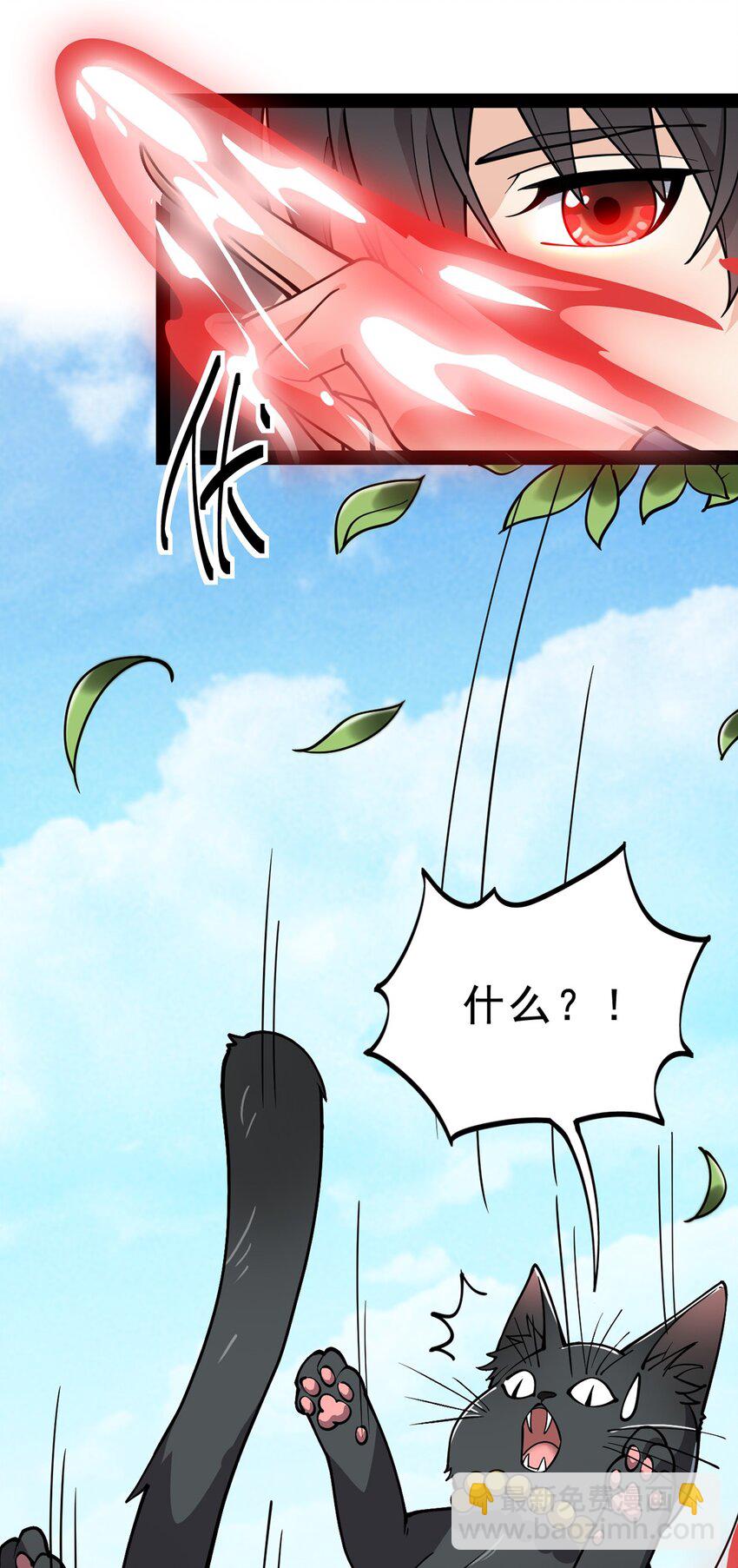 033 简直是无懈可击30