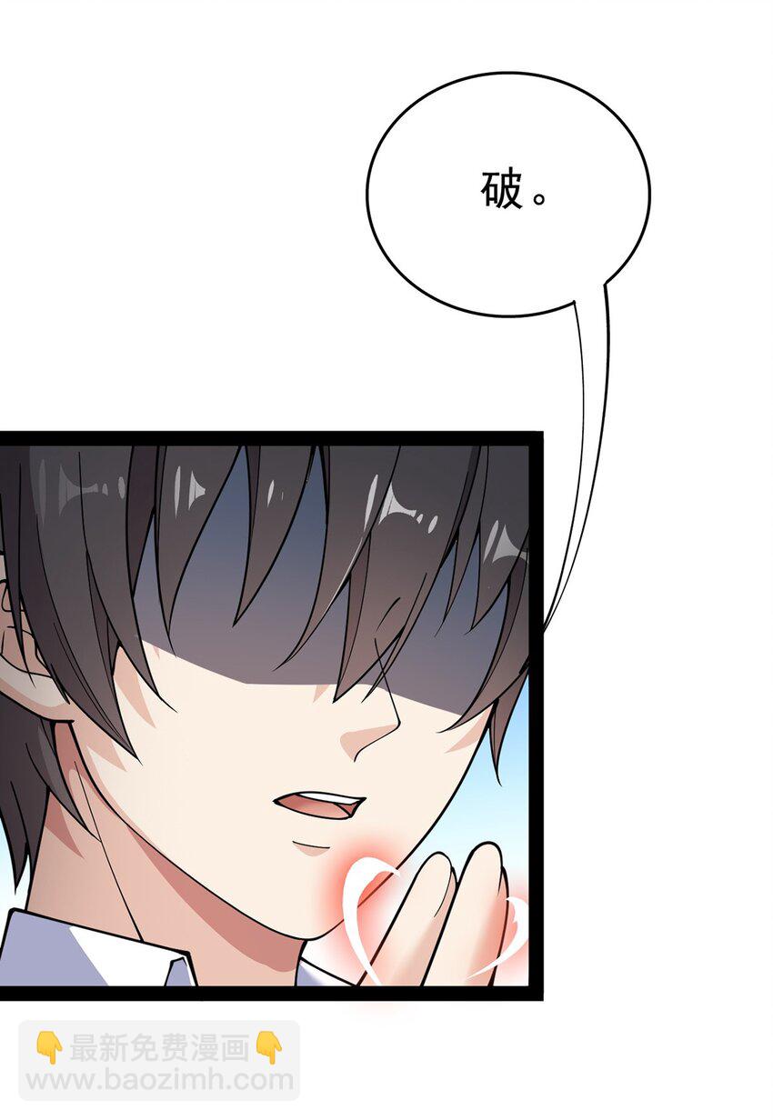 033 简直是无懈可击36
