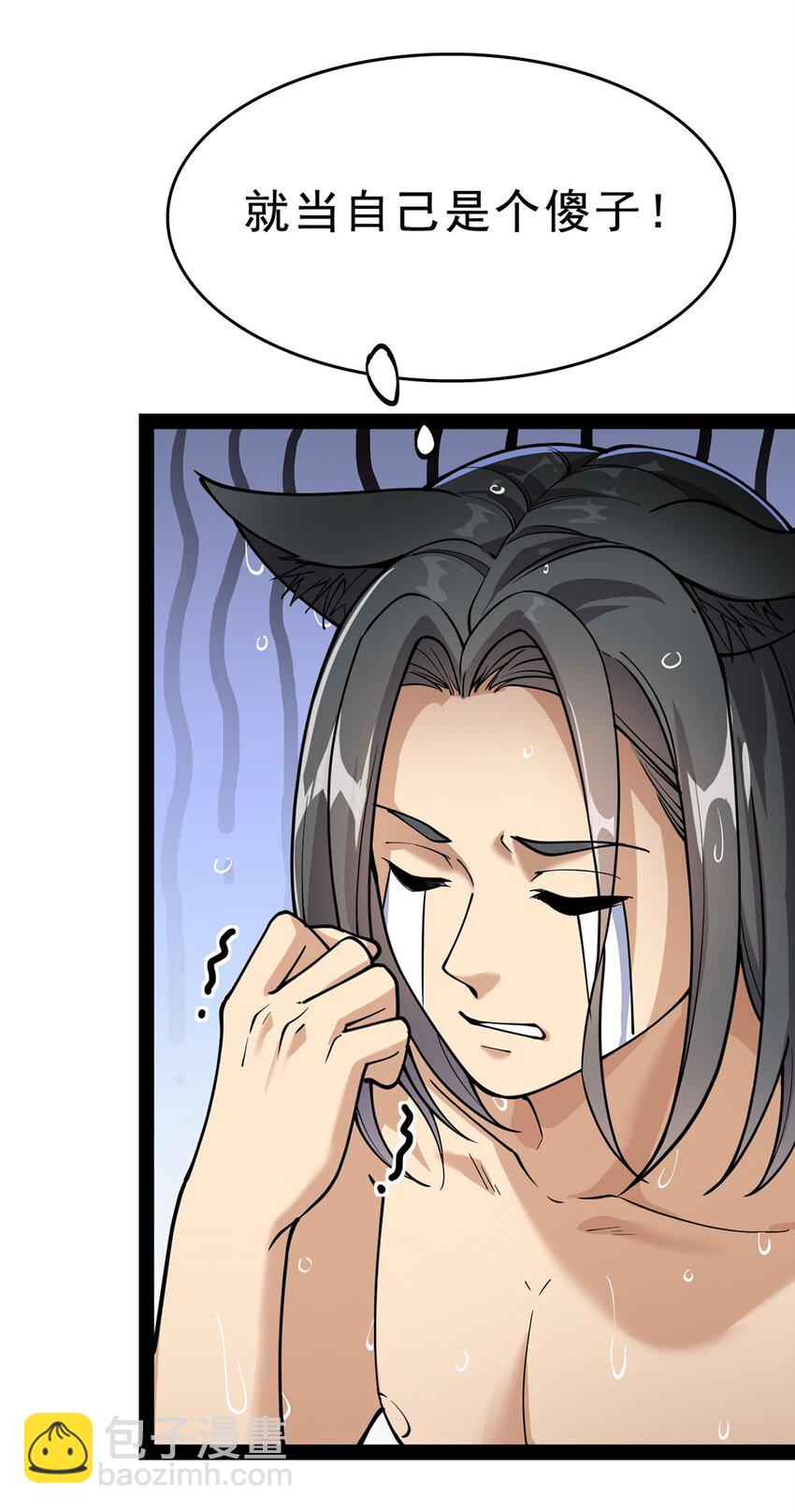 033 简直是无懈可击45
