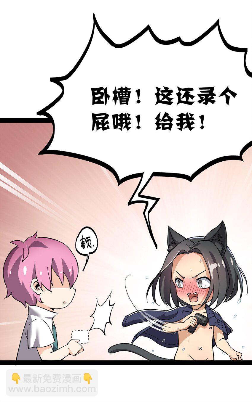 033 简直是无懈可击56