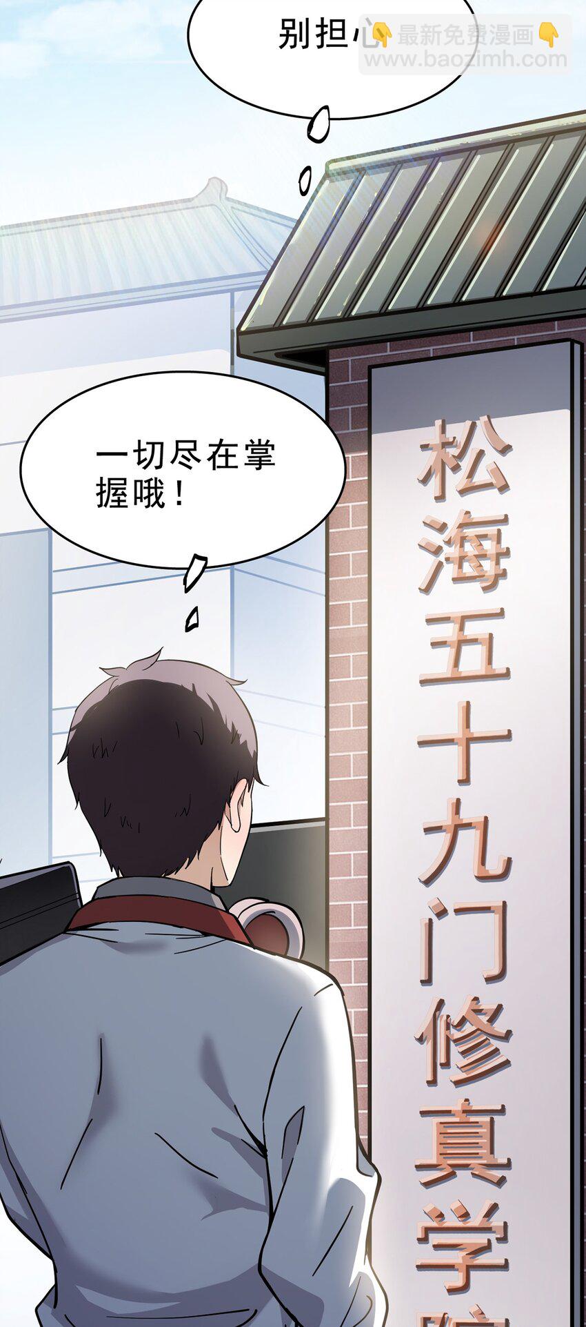 033 简直是无懈可击59