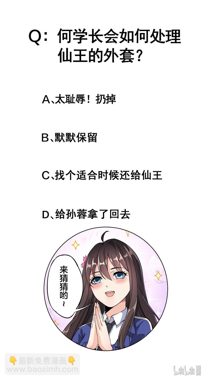 033 简直是无懈可击61