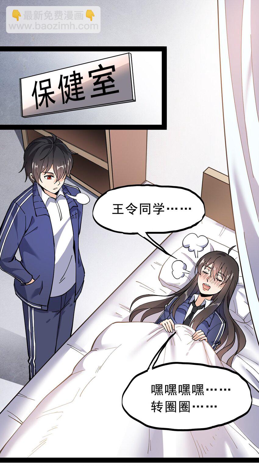 033 简直是无懈可击8