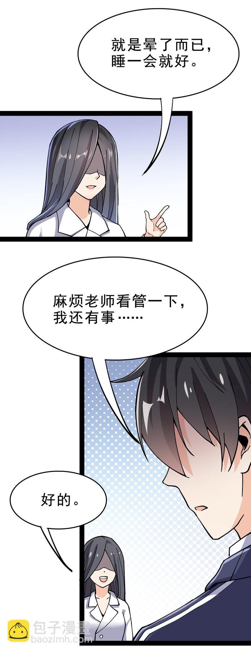 033 简直是无懈可击9
