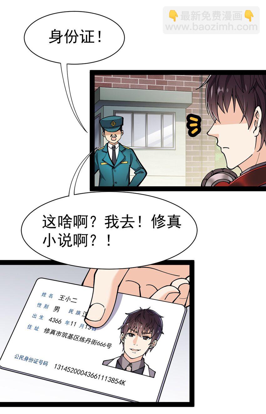 034 喵喵喵？？1