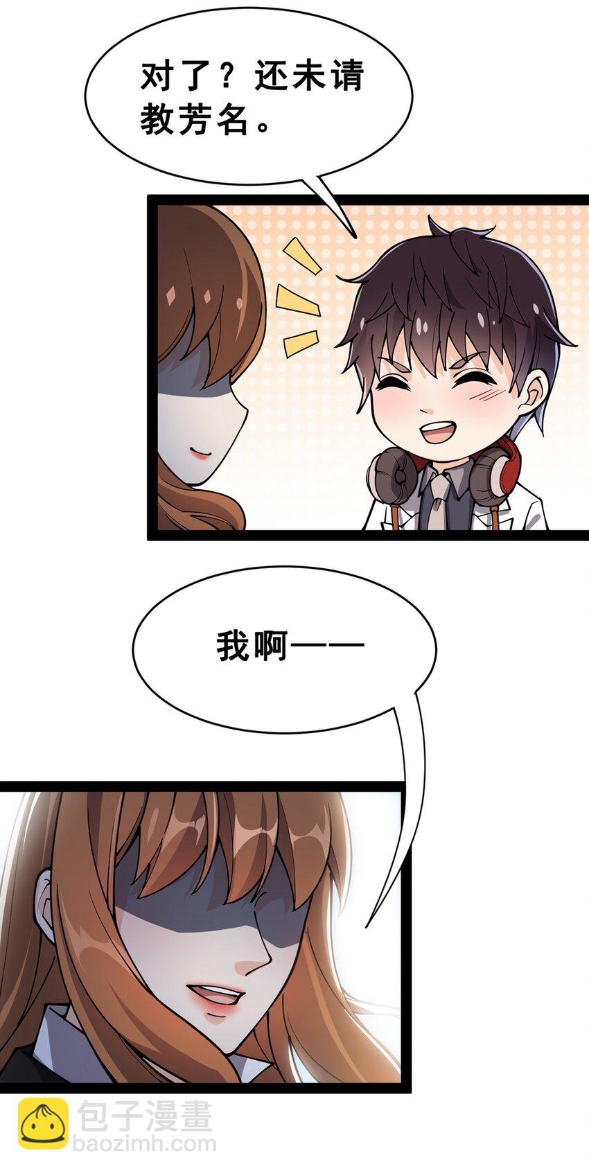 034 喵喵喵？？14