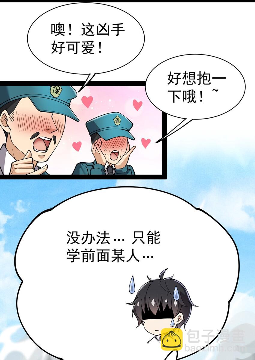 034 喵喵喵？？23