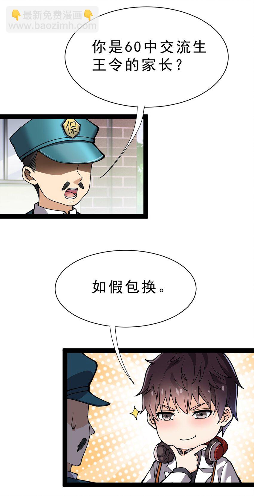 034 喵喵喵？？3