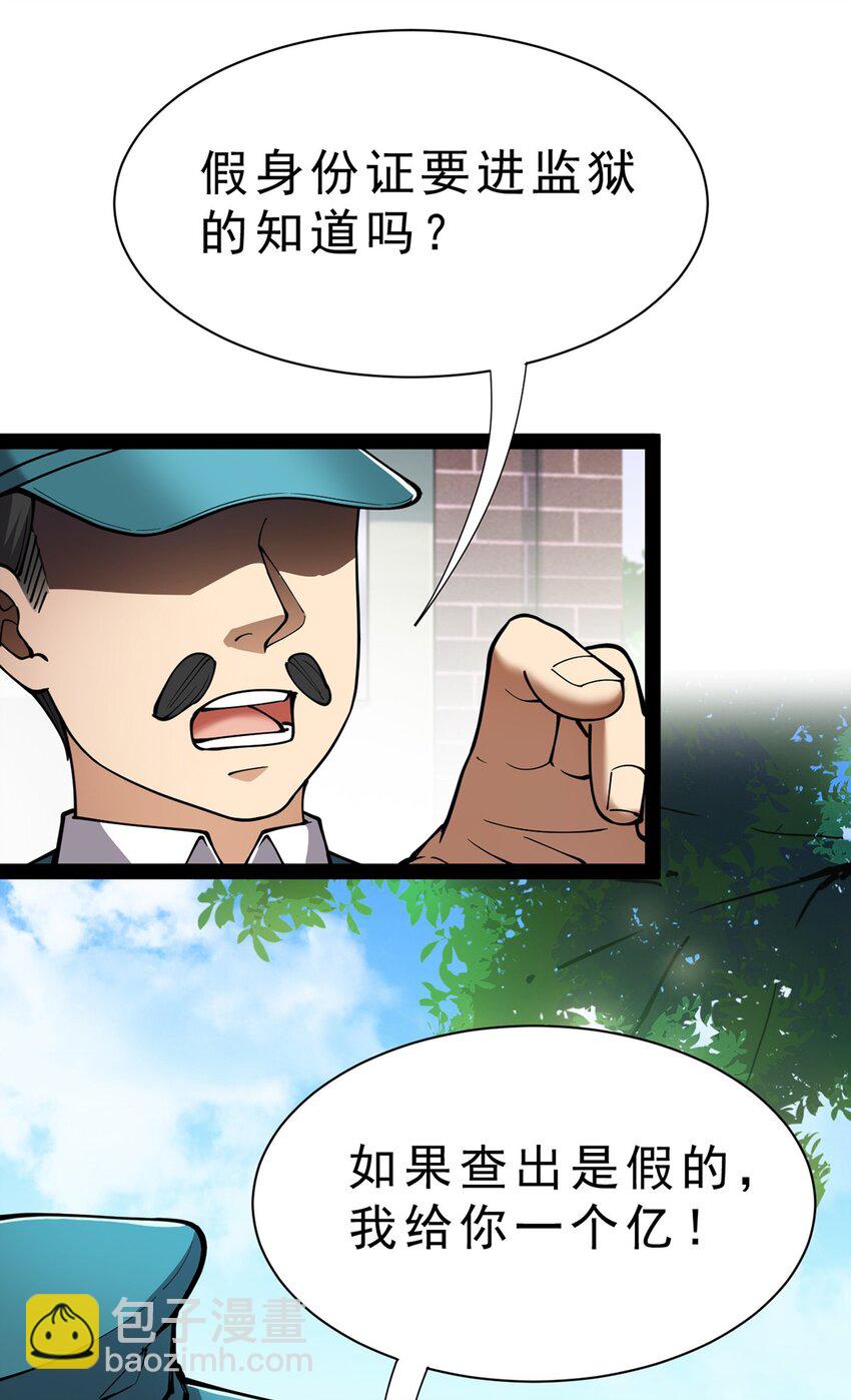 034 喵喵喵？？4