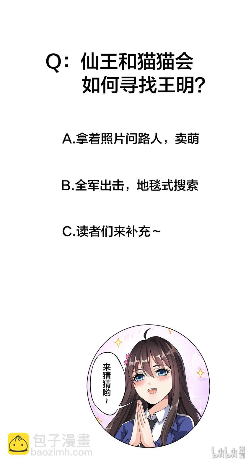 034 喵喵喵？？47