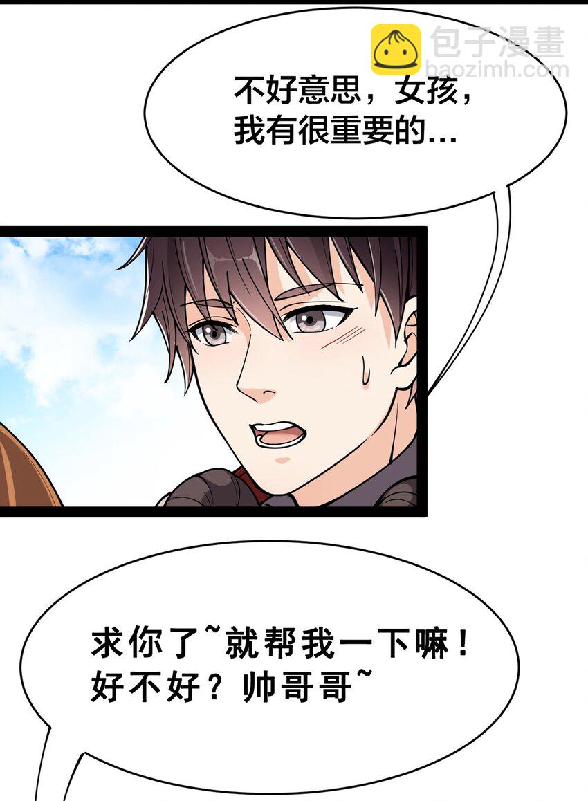 034 喵喵喵？？9